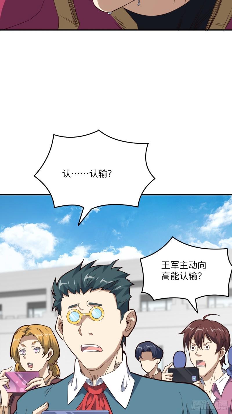 高能来袭韩漫全集-151你好毒！无删减无遮挡章节图片 