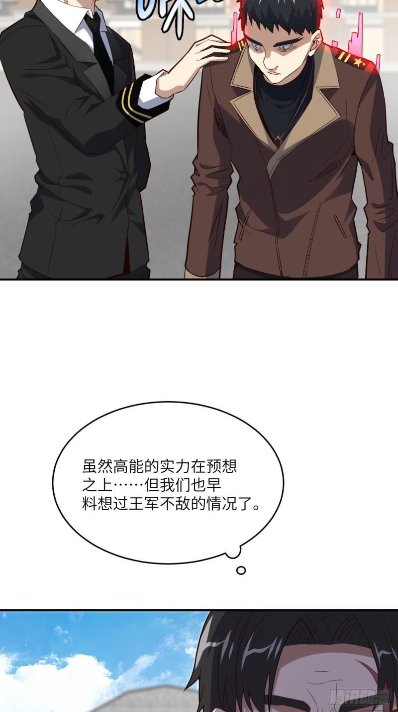 高能来袭韩漫全集-151你好毒！无删减无遮挡章节图片 