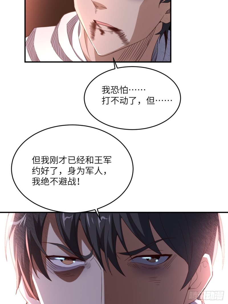 高能来袭韩漫全集-151你好毒！无删减无遮挡章节图片 