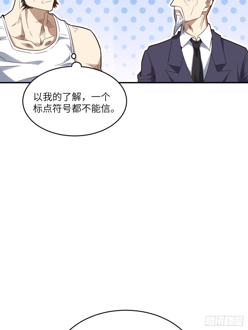 高能来袭韩漫全集-151你好毒！无删减无遮挡章节图片 