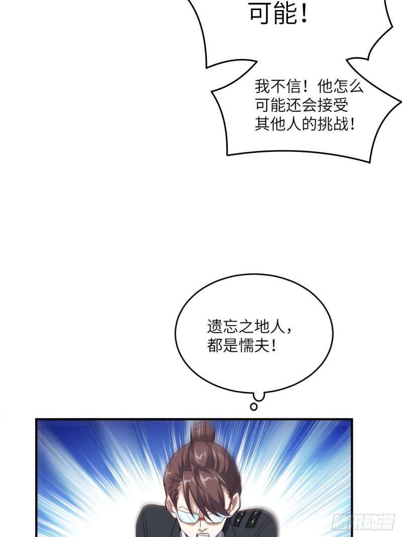 高能来袭韩漫全集-151你好毒！无删减无遮挡章节图片 