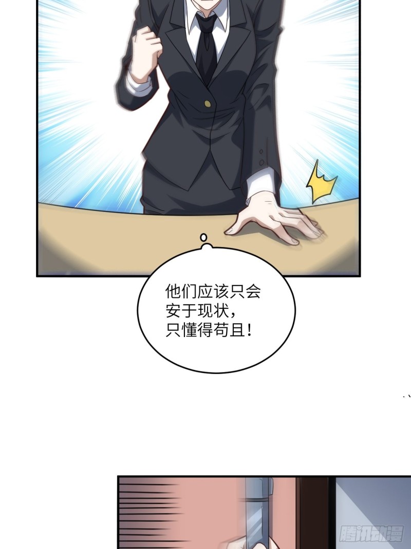 高能来袭韩漫全集-151你好毒！无删减无遮挡章节图片 