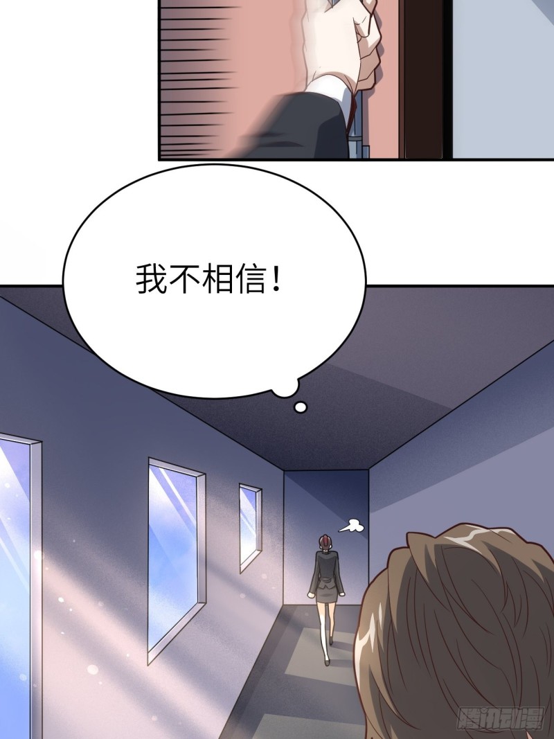 高能来袭韩漫全集-151你好毒！无删减无遮挡章节图片 