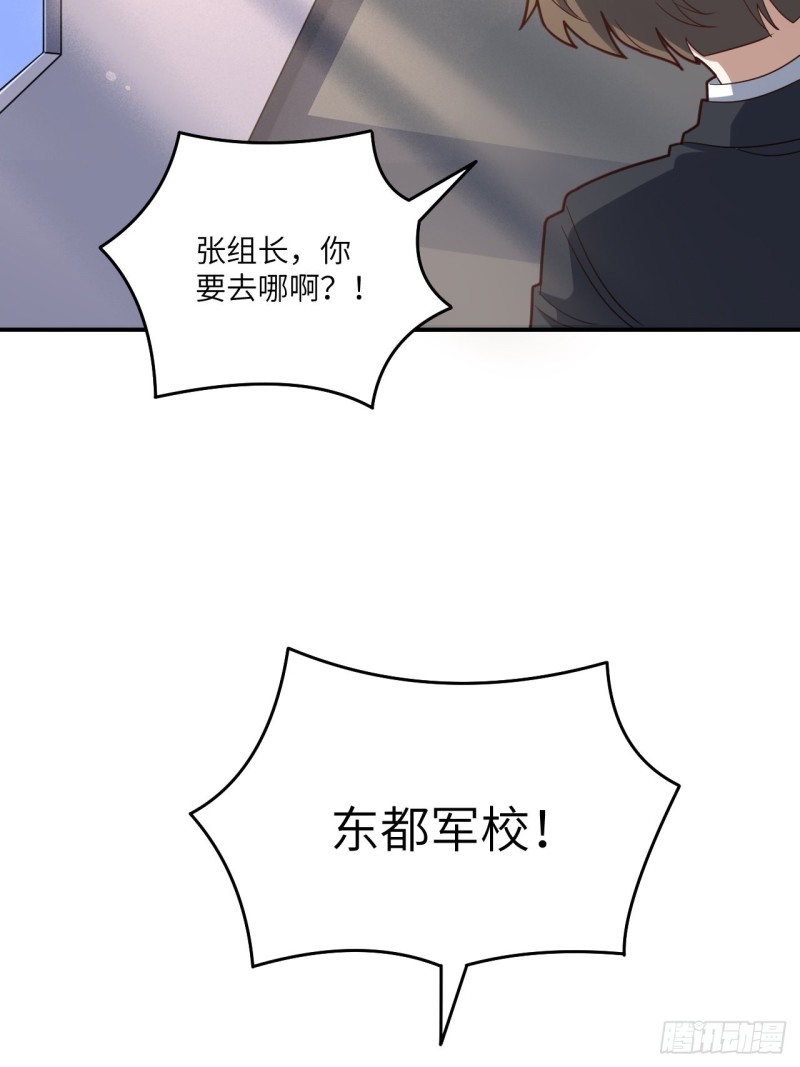 高能来袭韩漫全集-151你好毒！无删减无遮挡章节图片 
