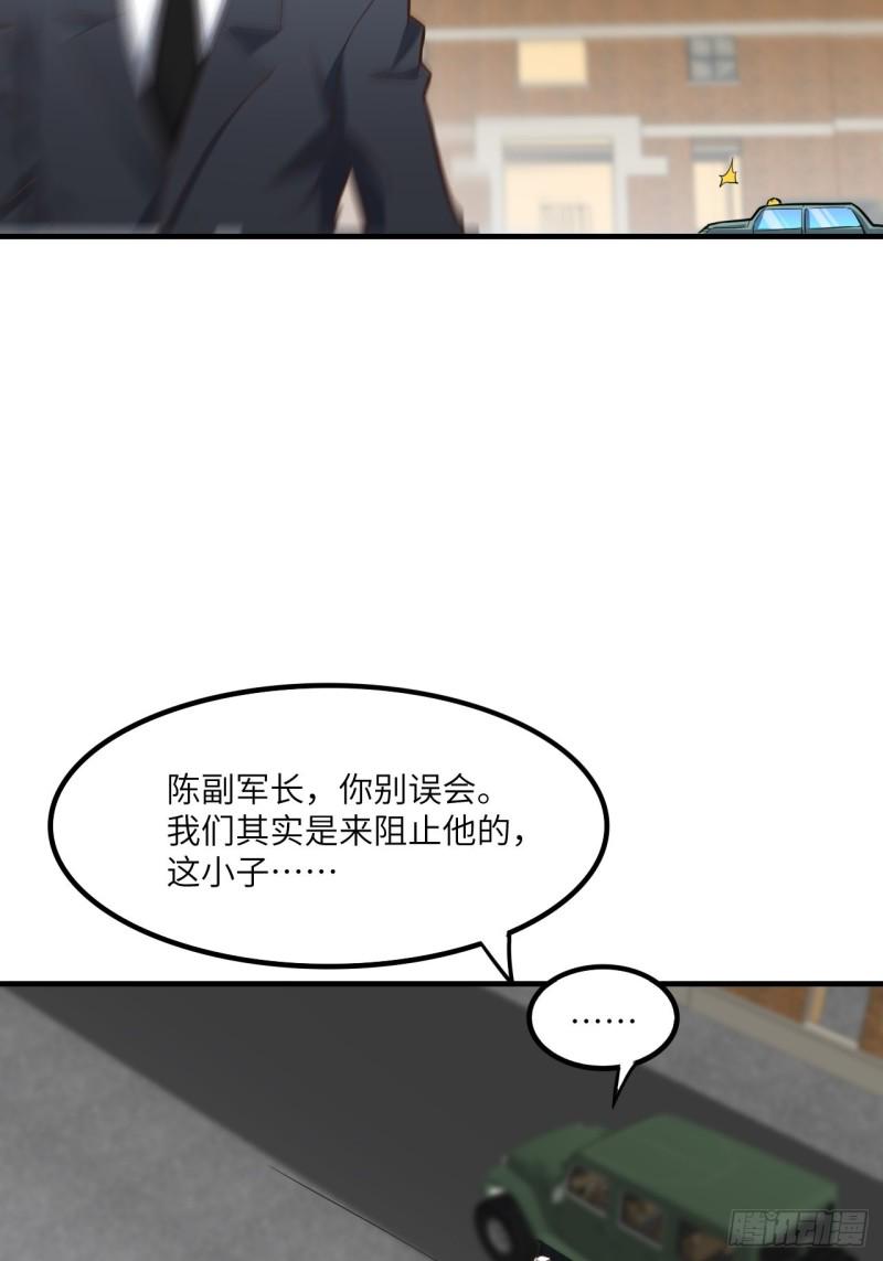 高能来袭韩漫全集-151你好毒！无删减无遮挡章节图片 