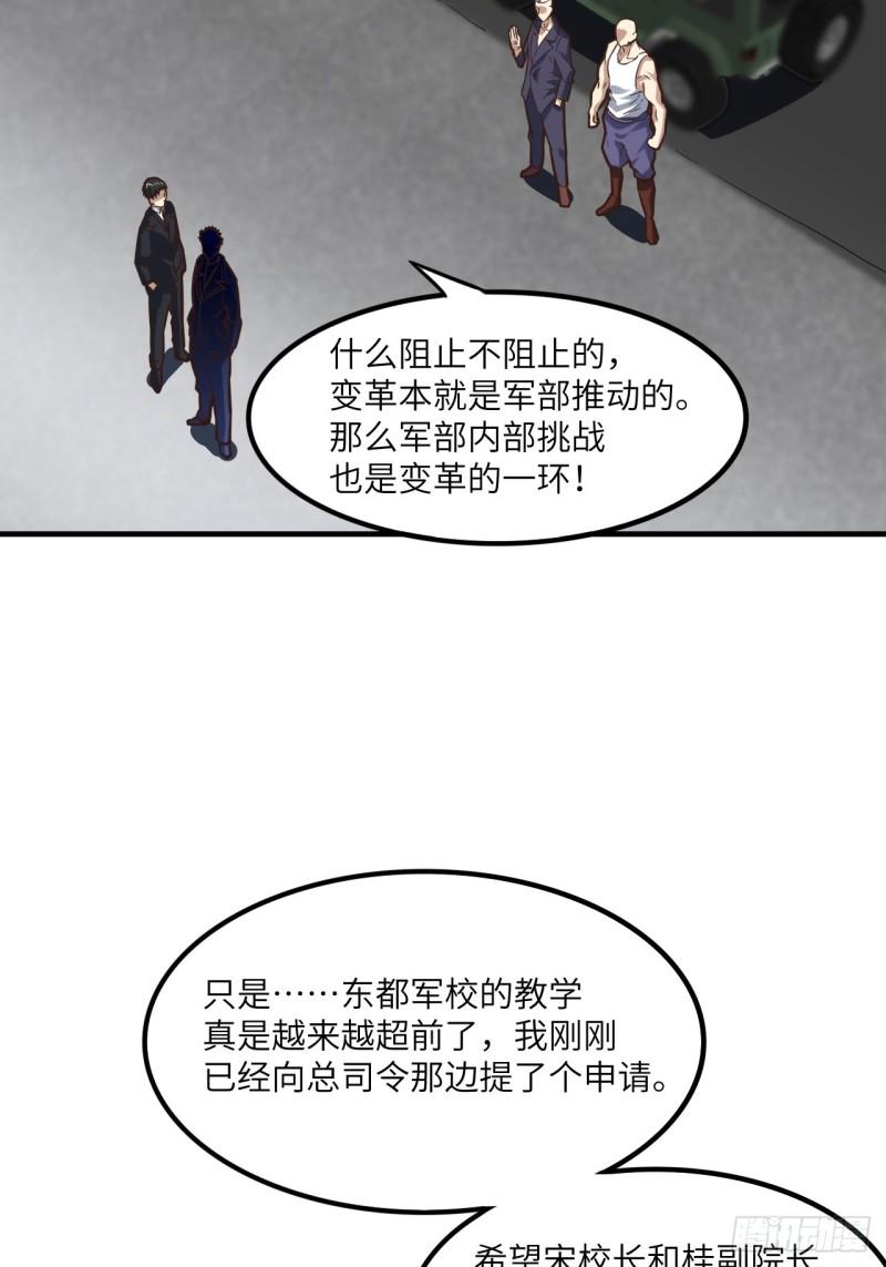高能来袭韩漫全集-151你好毒！无删减无遮挡章节图片 