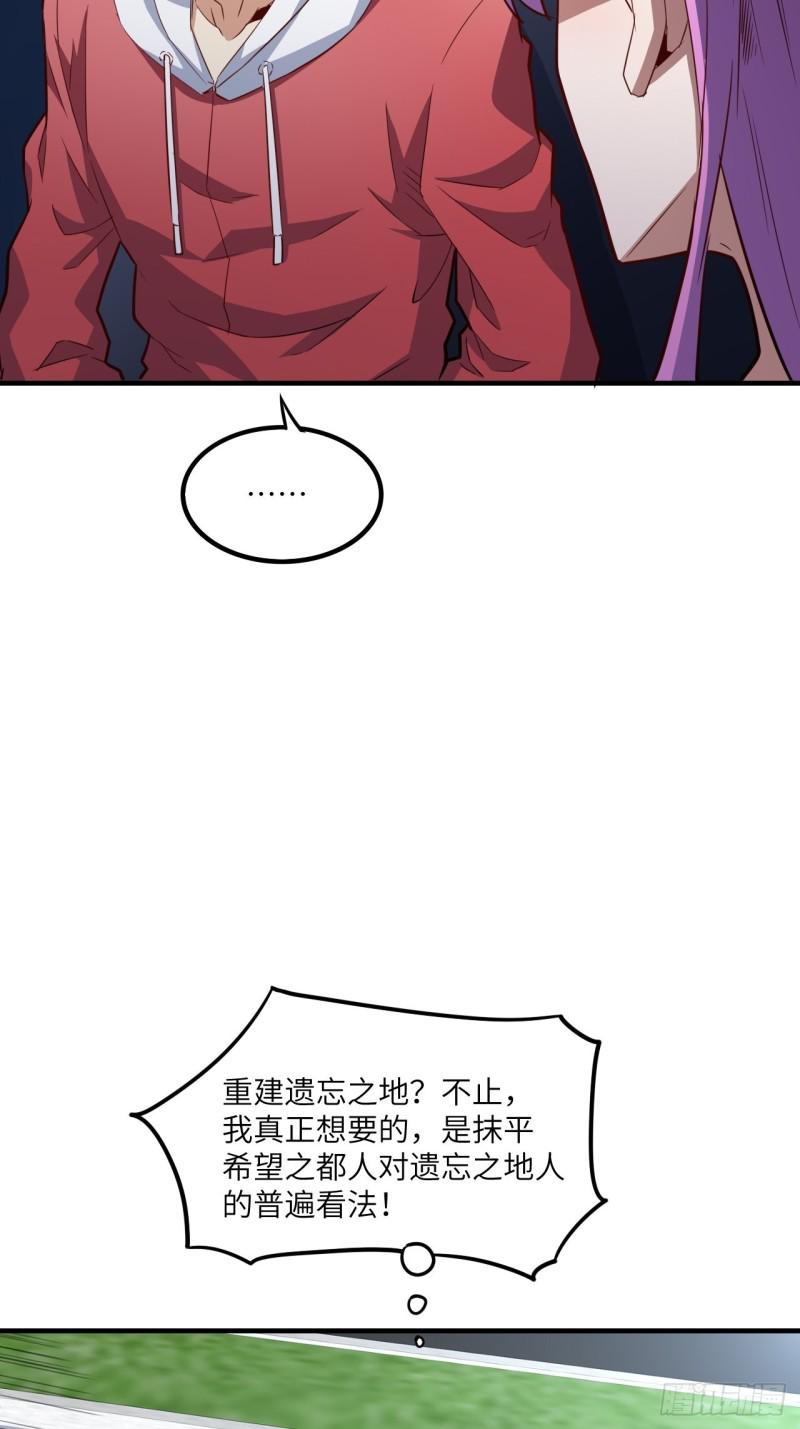 高能来袭韩漫全集-152高能的理想无删减无遮挡章节图片 