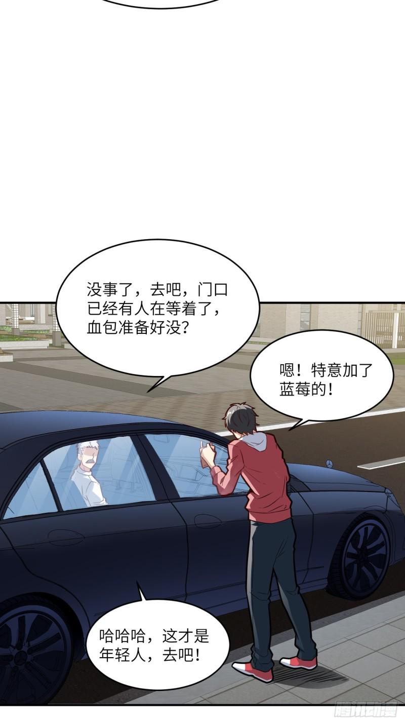 高能来袭韩漫全集-152高能的理想无删减无遮挡章节图片 