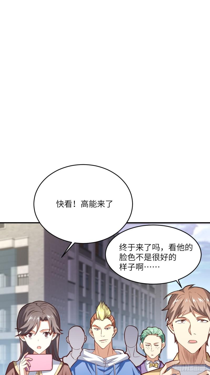 高能来袭韩漫全集-152高能的理想无删减无遮挡章节图片 