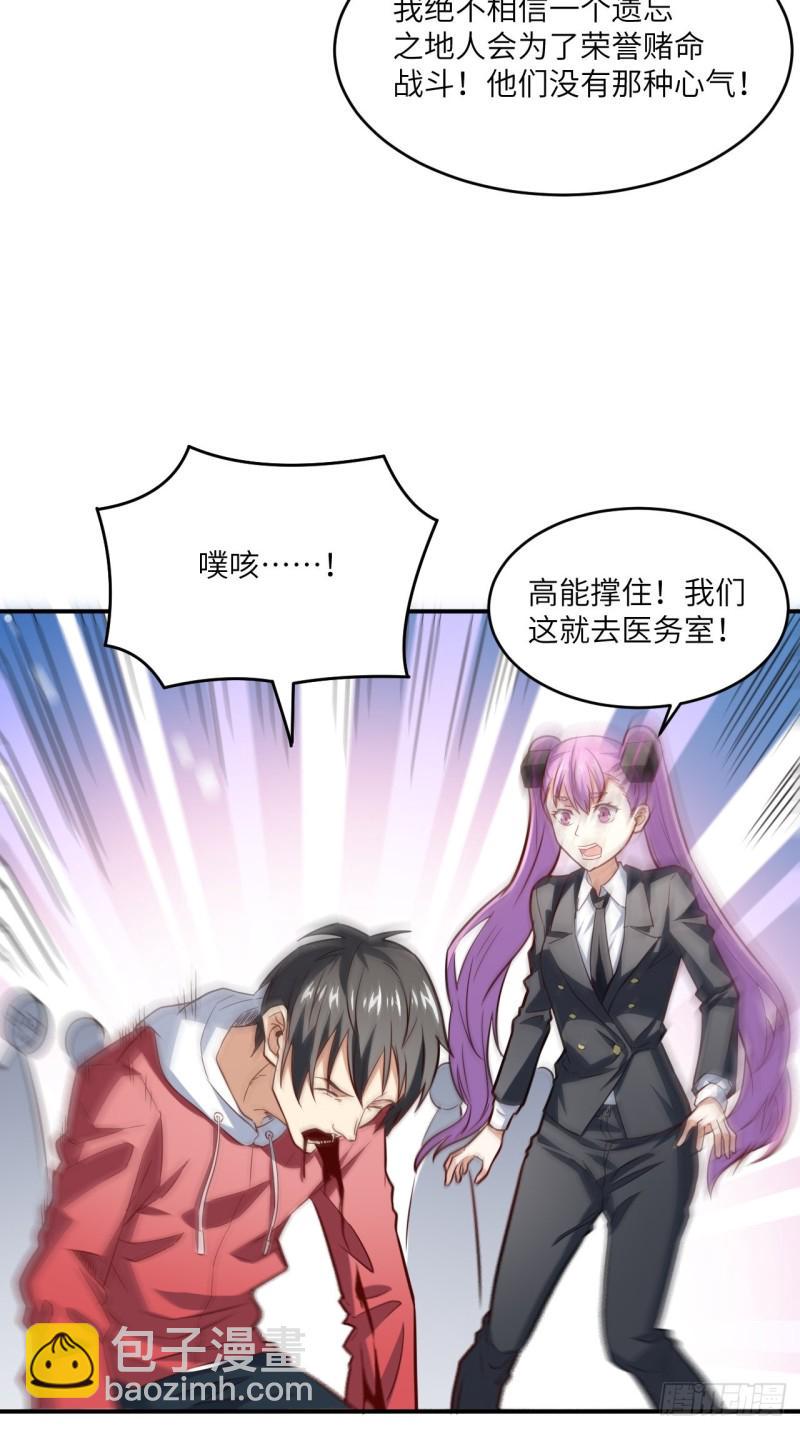 高能来袭韩漫全集-152高能的理想无删减无遮挡章节图片 