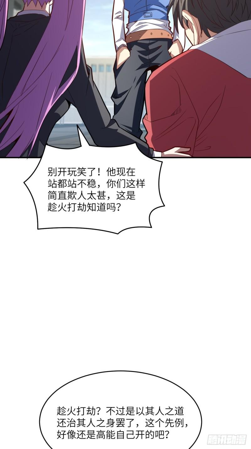 高能来袭韩漫全集-152高能的理想无删减无遮挡章节图片 