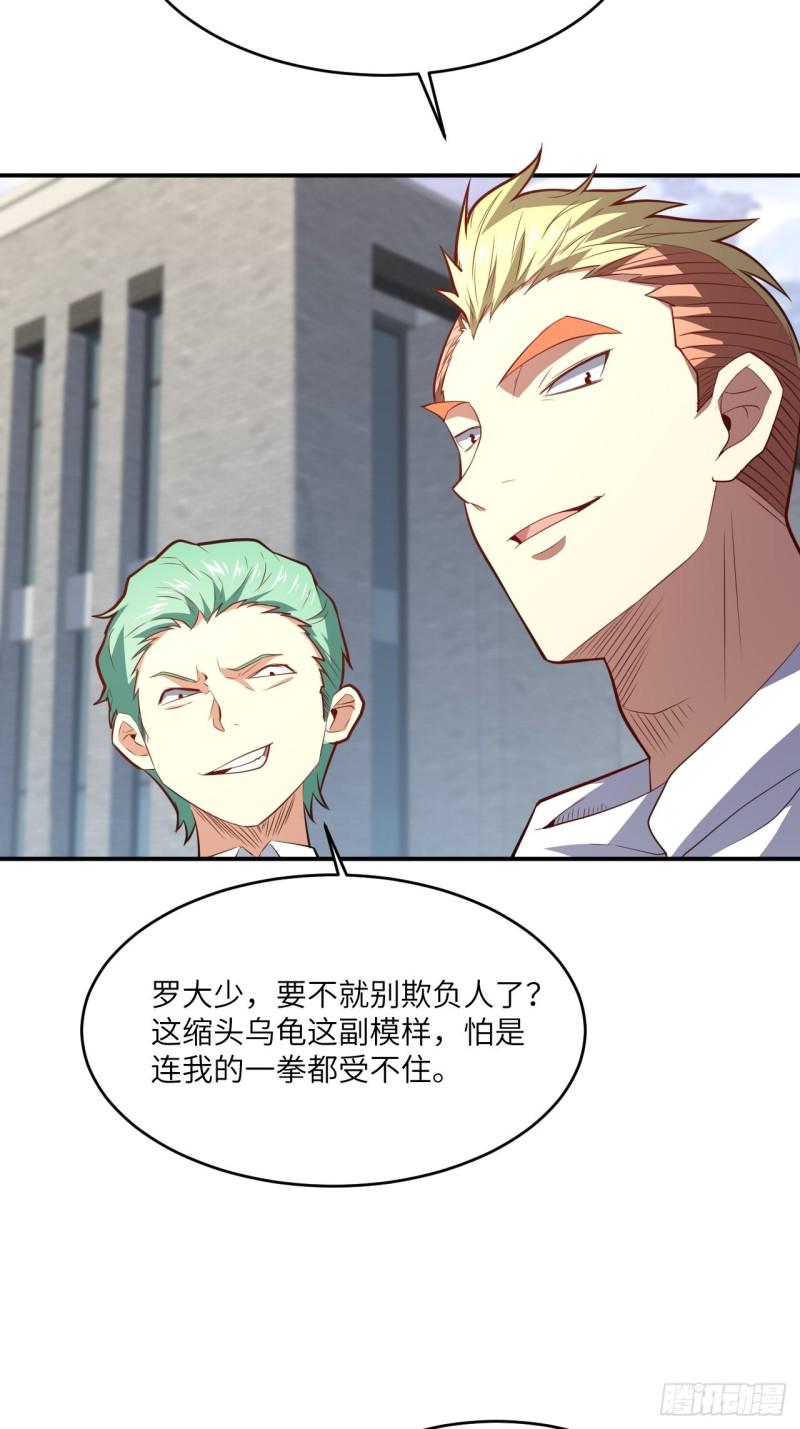 高能来袭韩漫全集-152高能的理想无删减无遮挡章节图片 