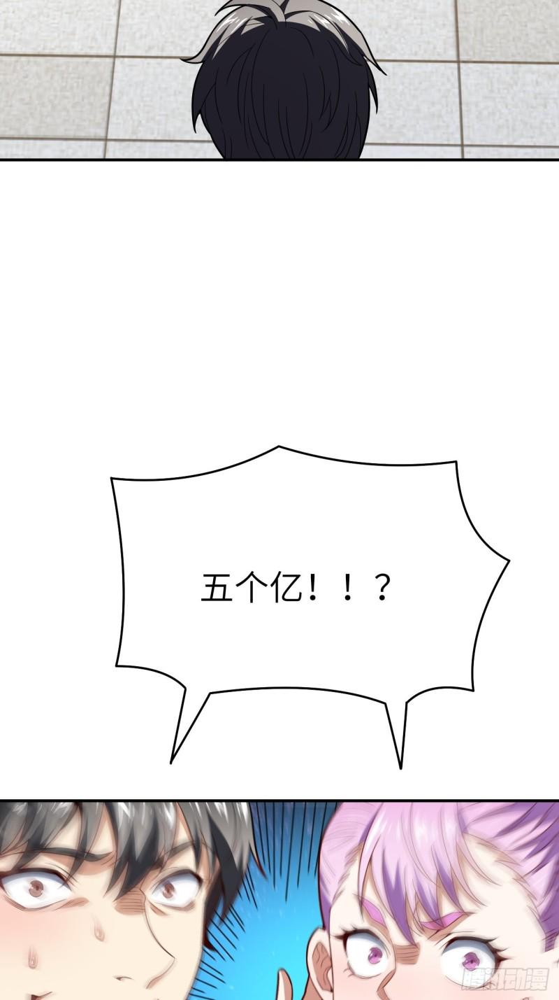 高能来袭韩漫全集-152高能的理想无删减无遮挡章节图片 