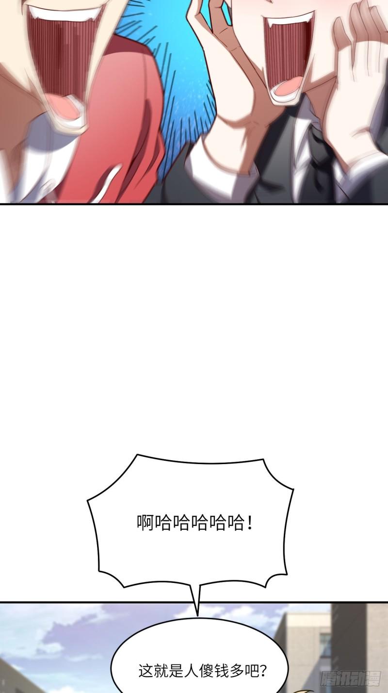 高能来袭韩漫全集-152高能的理想无删减无遮挡章节图片 