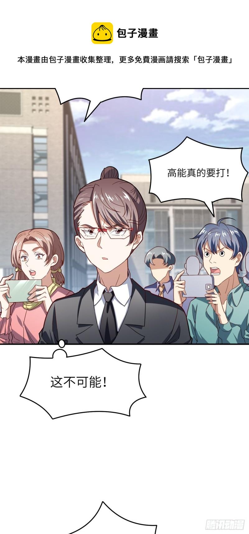 高能来袭韩漫全集-152高能的理想无删减无遮挡章节图片 