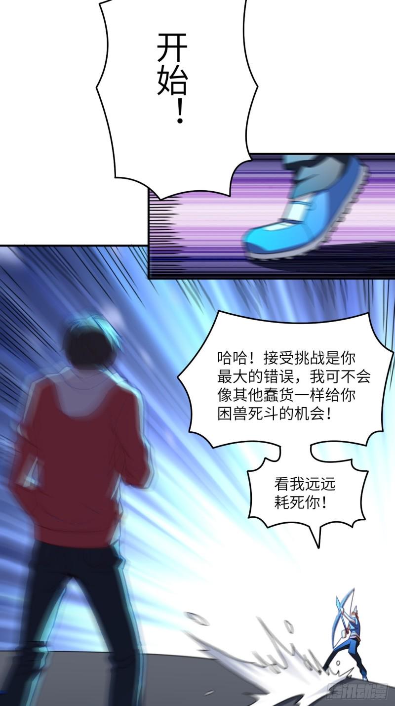 高能来袭韩漫全集-152高能的理想无删减无遮挡章节图片 