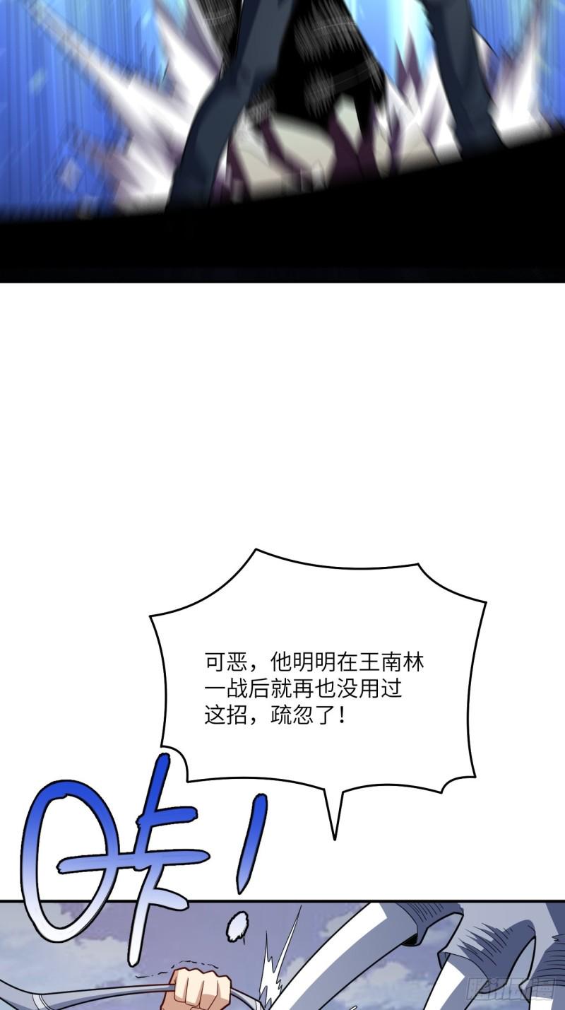 高能来袭韩漫全集-152高能的理想无删减无遮挡章节图片 