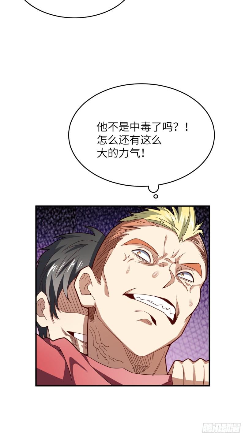 高能来袭韩漫全集-152高能的理想无删减无遮挡章节图片 