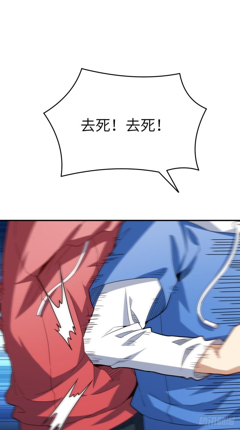 高能来袭韩漫全集-152高能的理想无删减无遮挡章节图片 