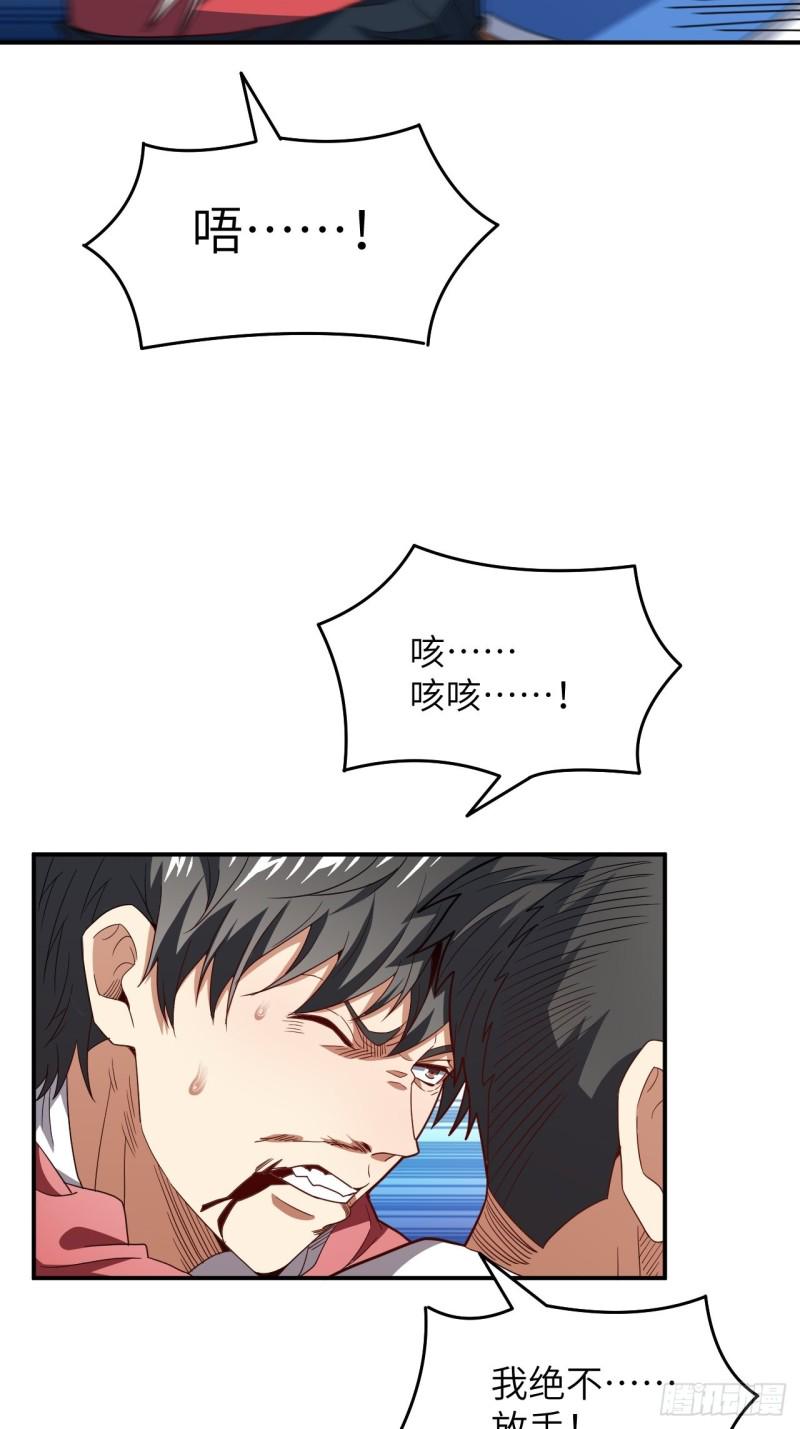 高能来袭韩漫全集-152高能的理想无删减无遮挡章节图片 