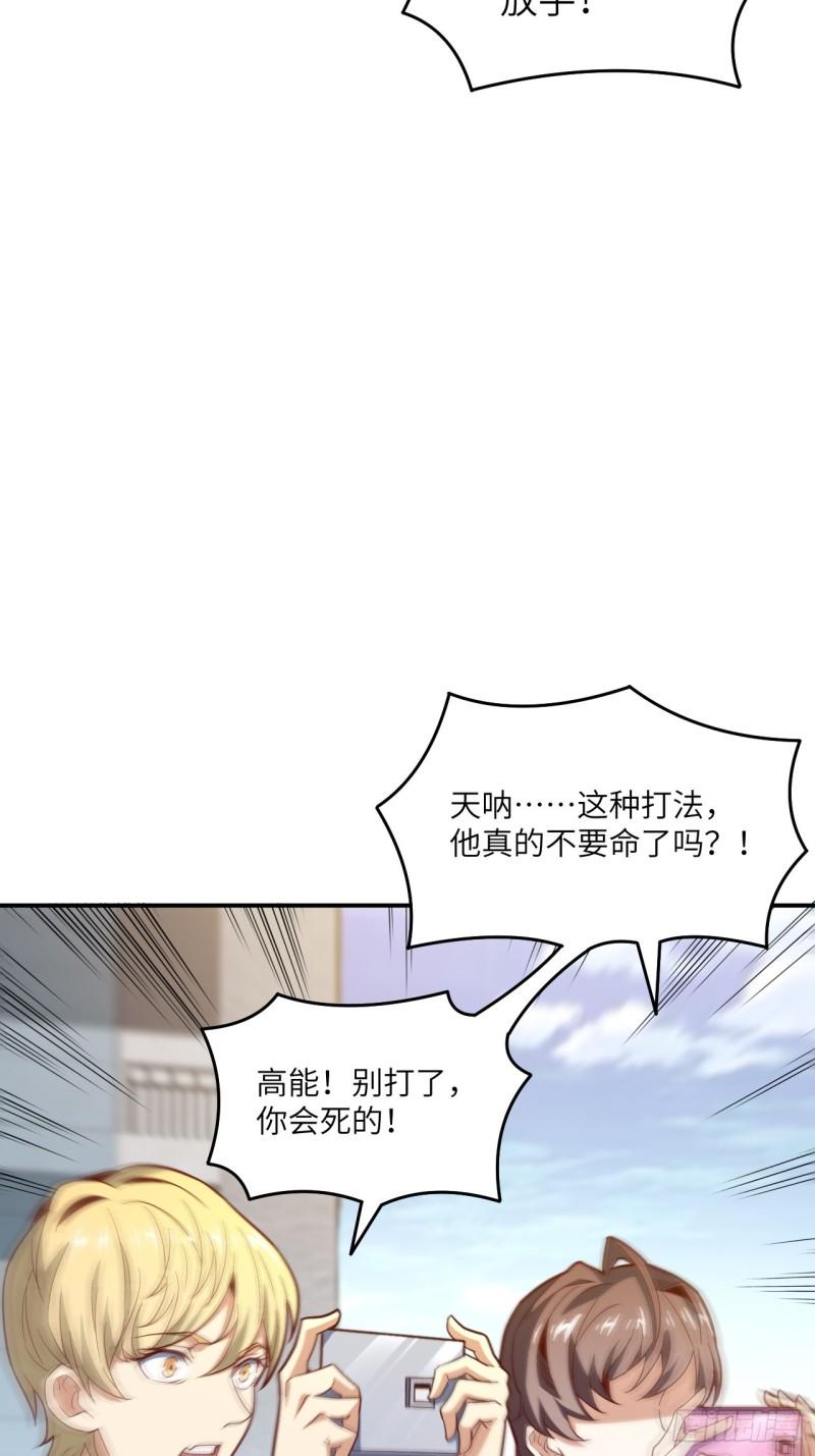 高能来袭韩漫全集-152高能的理想无删减无遮挡章节图片 
