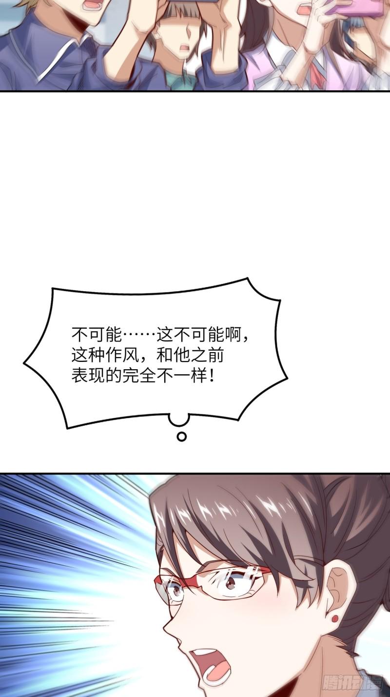 高能来袭韩漫全集-152高能的理想无删减无遮挡章节图片 