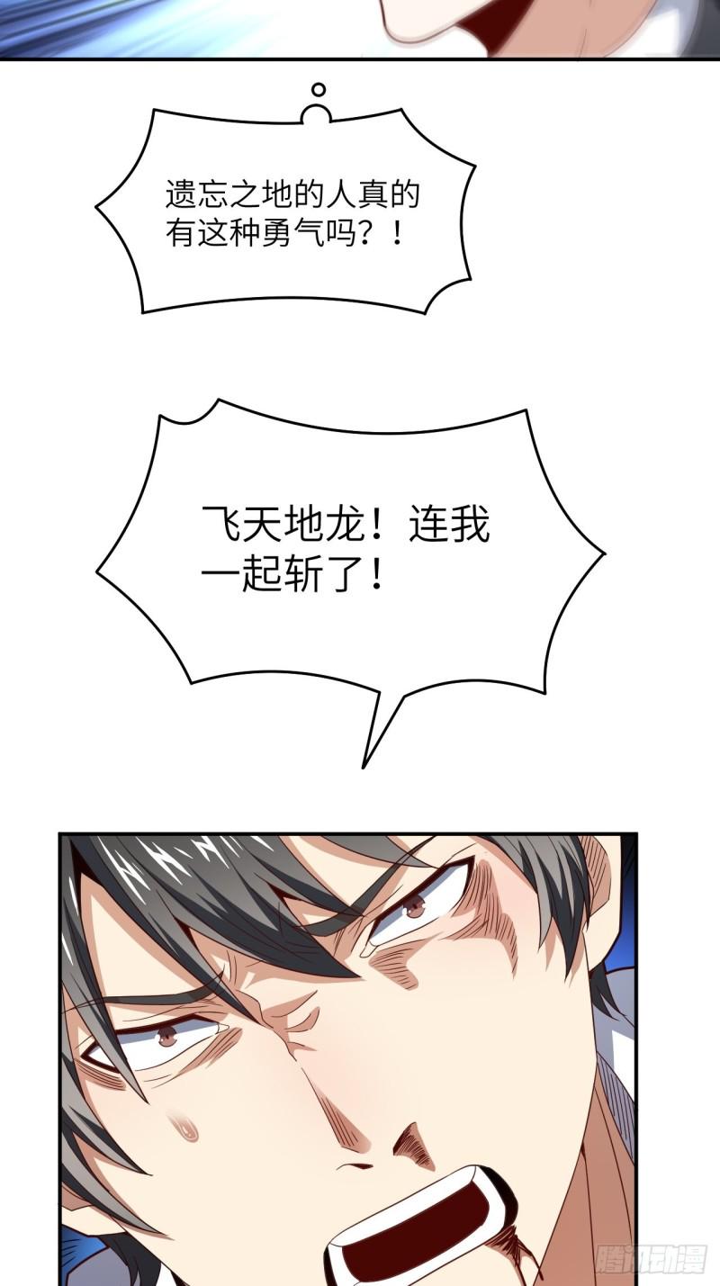 高能来袭韩漫全集-152高能的理想无删减无遮挡章节图片 
