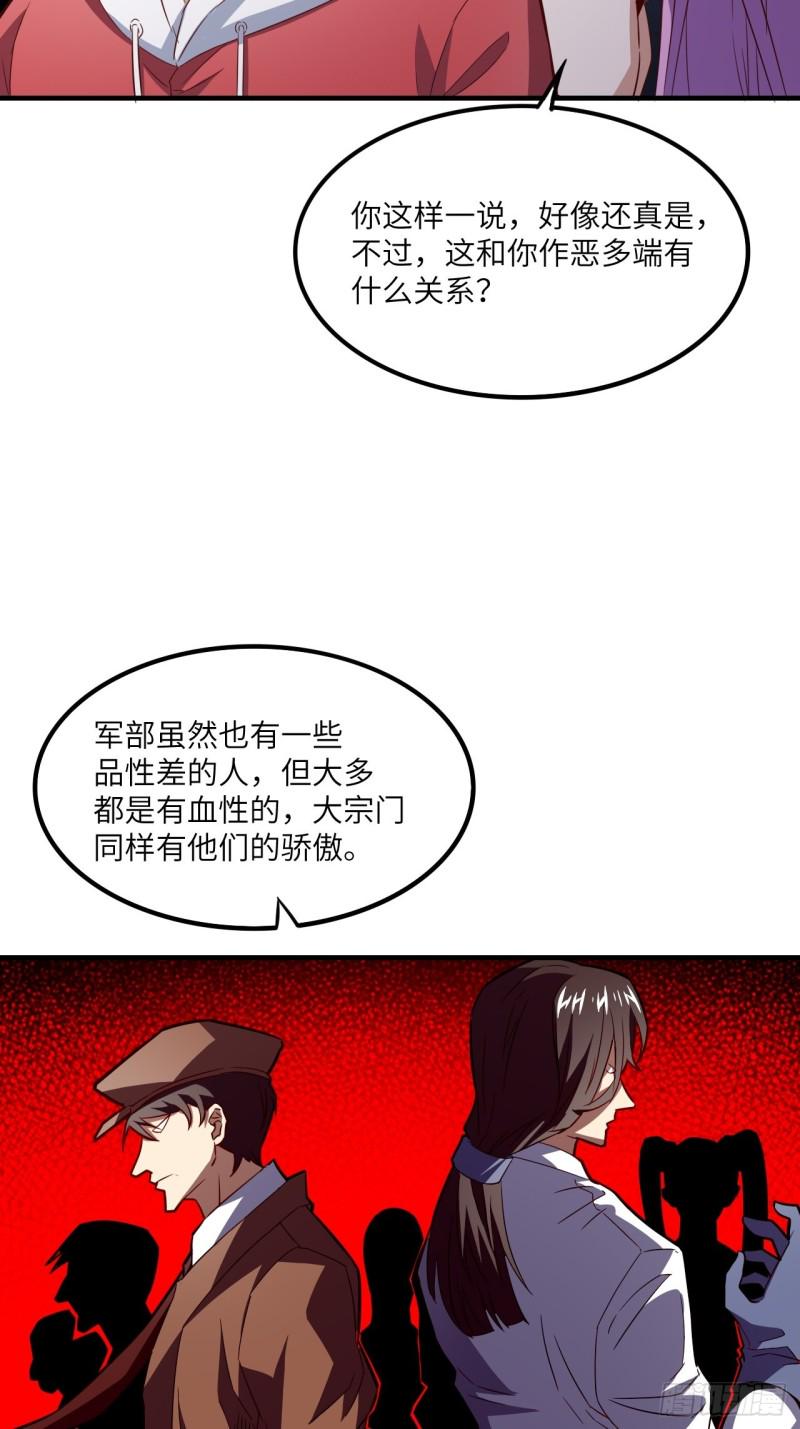 高能来袭韩漫全集-152高能的理想无删减无遮挡章节图片 