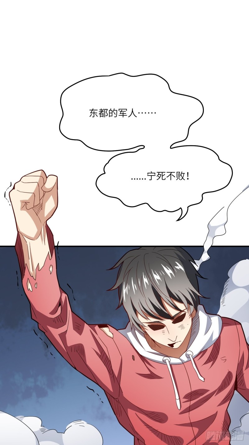 高能来袭韩漫全集-152高能的理想无删减无遮挡章节图片 
