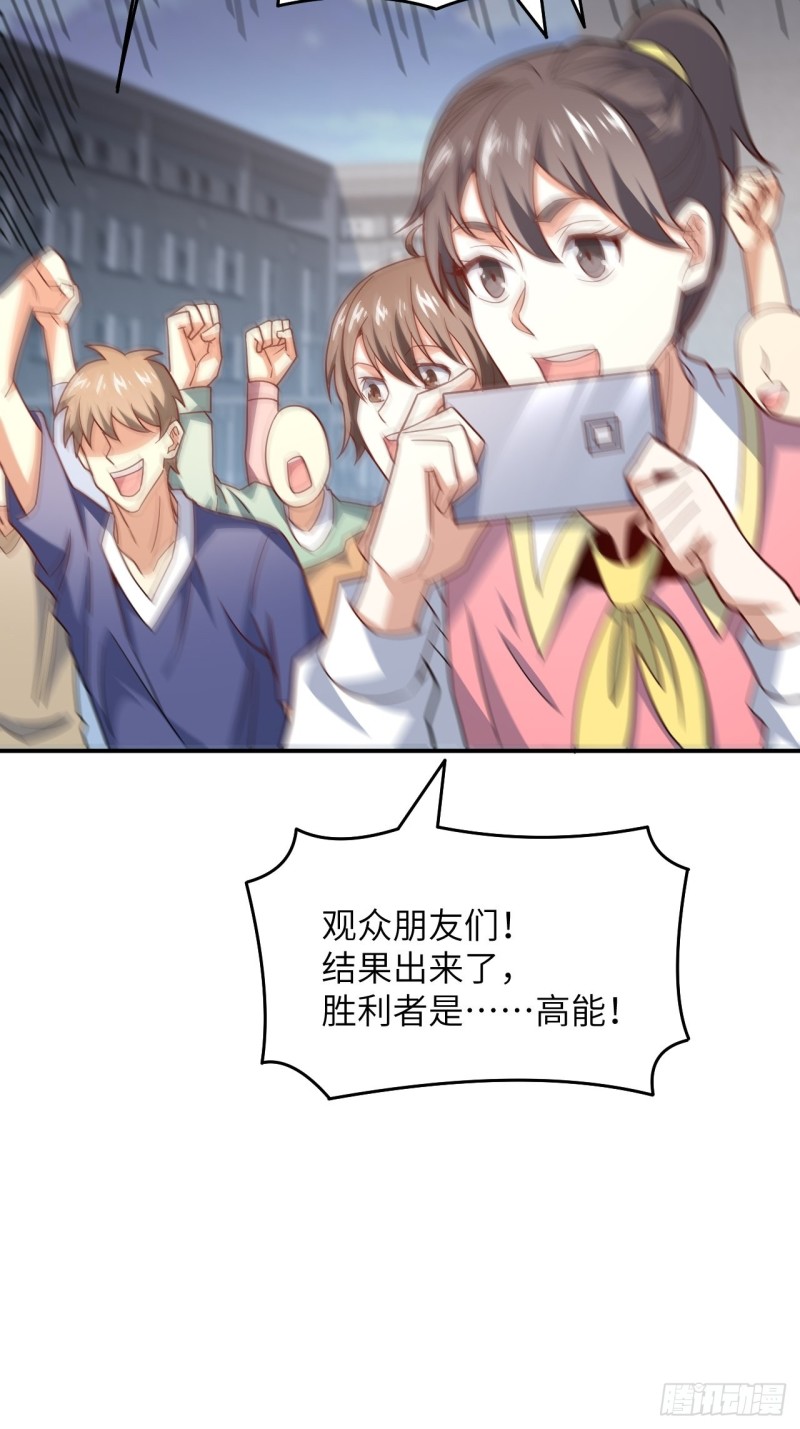 高能来袭韩漫全集-152高能的理想无删减无遮挡章节图片 