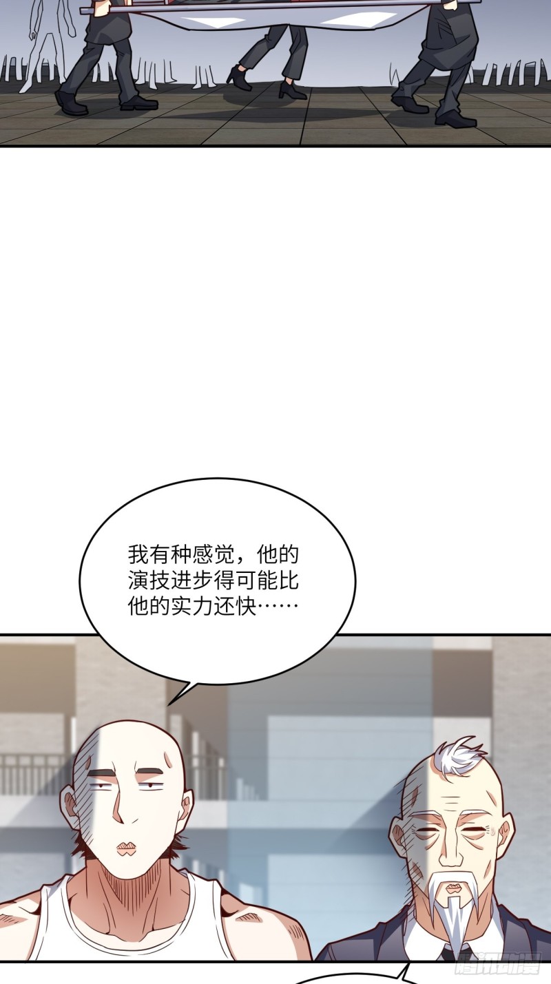 高能来袭韩漫全集-152高能的理想无删减无遮挡章节图片 