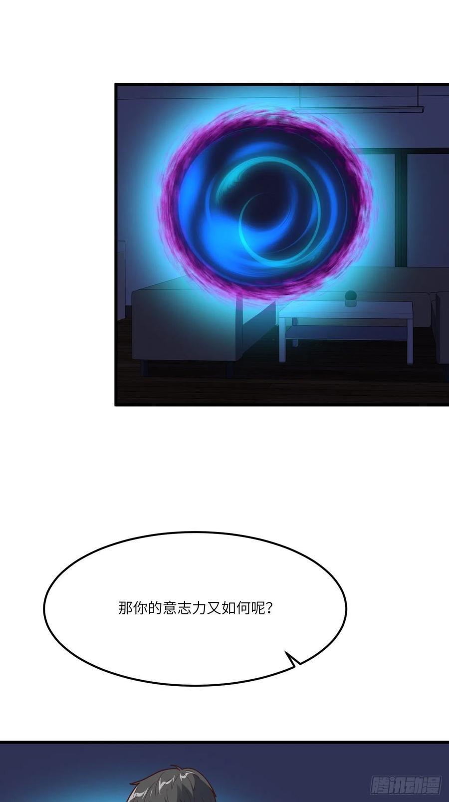 高能来袭韩漫全集-153清理门户无删减无遮挡章节图片 
