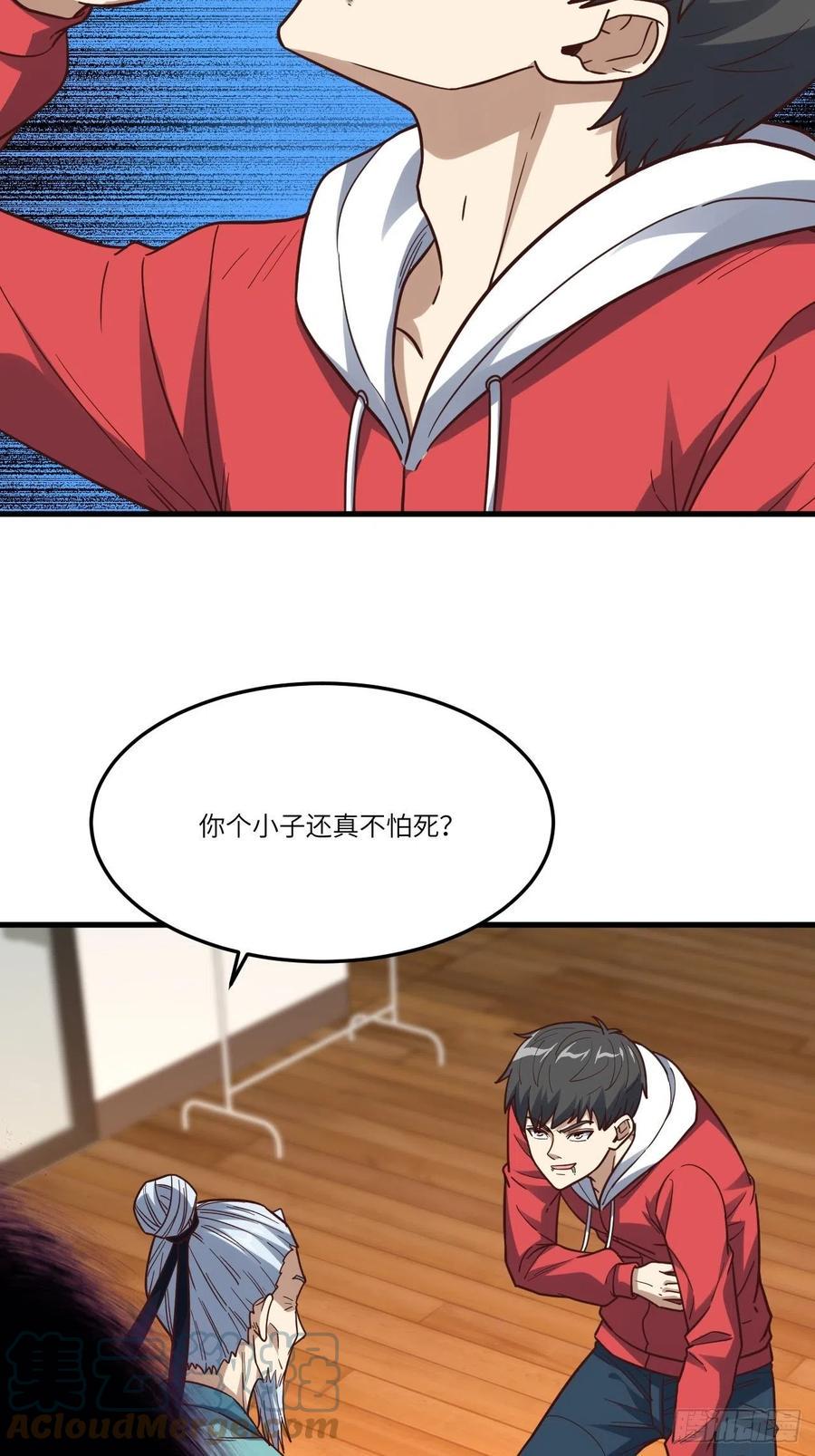 高能来袭韩漫全集-153清理门户无删减无遮挡章节图片 