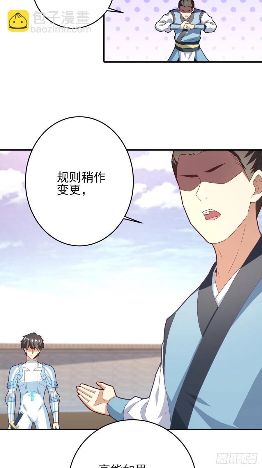 高能来袭韩漫全集-158 三仙剑疯了无删减无遮挡章节图片 