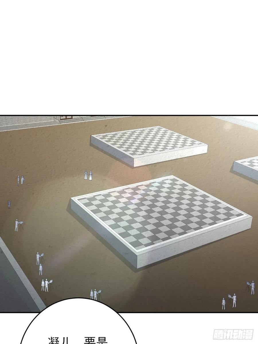 高能来袭韩漫全集-158 三仙剑疯了无删减无遮挡章节图片 