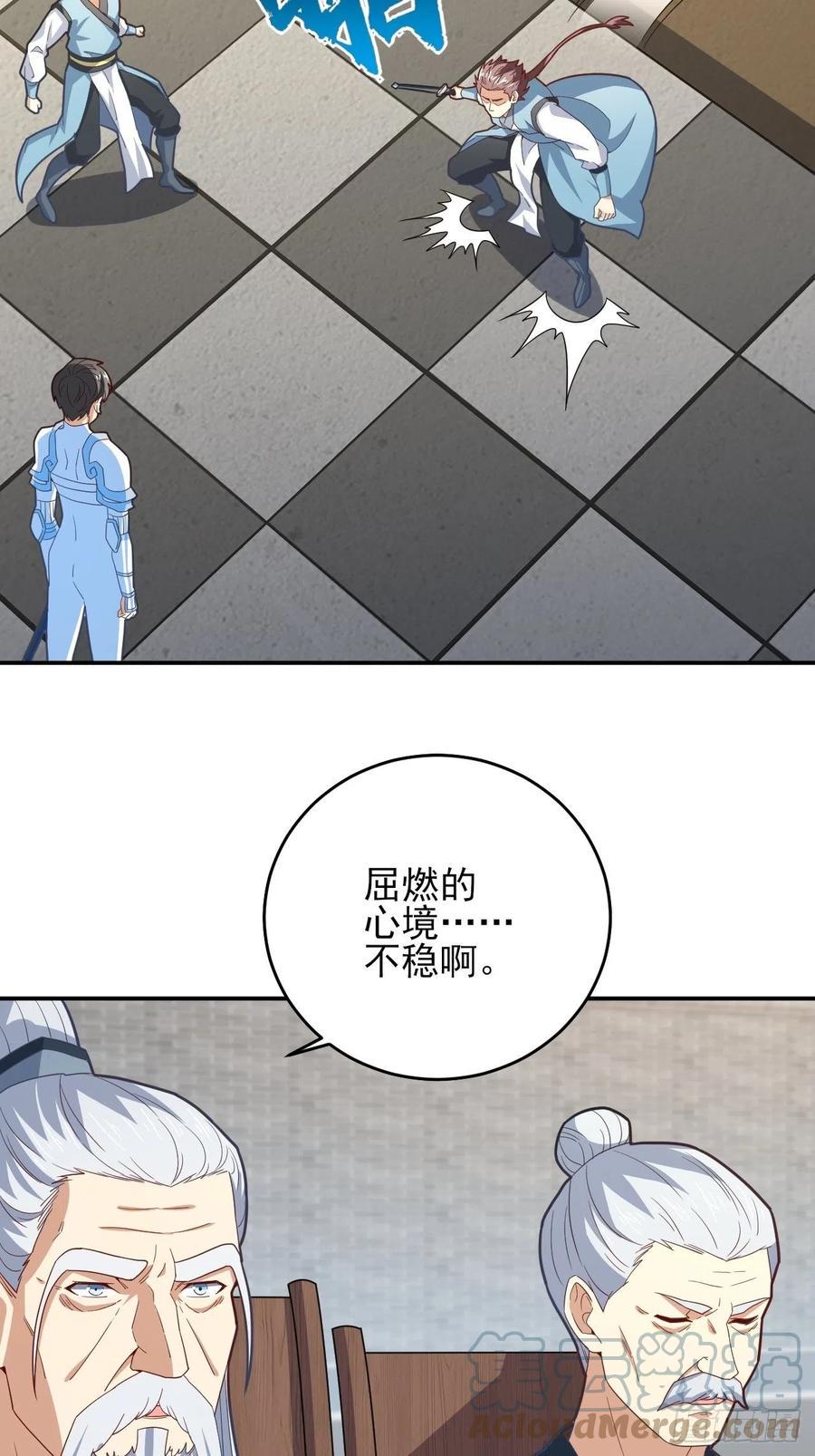 高能来袭韩漫全集-158 三仙剑疯了无删减无遮挡章节图片 