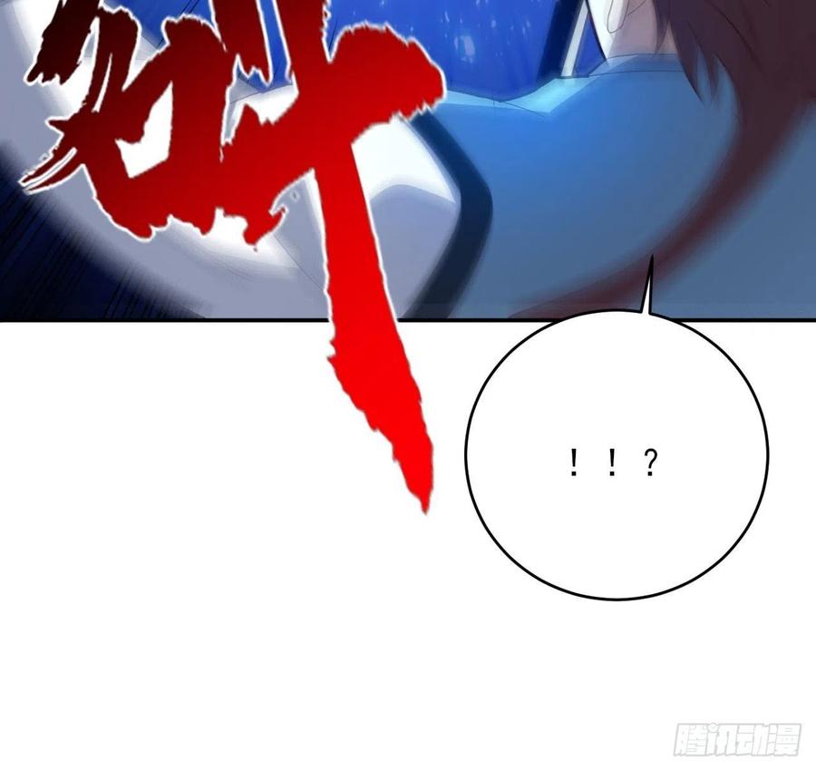高能来袭韩漫全集-158 三仙剑疯了无删减无遮挡章节图片 