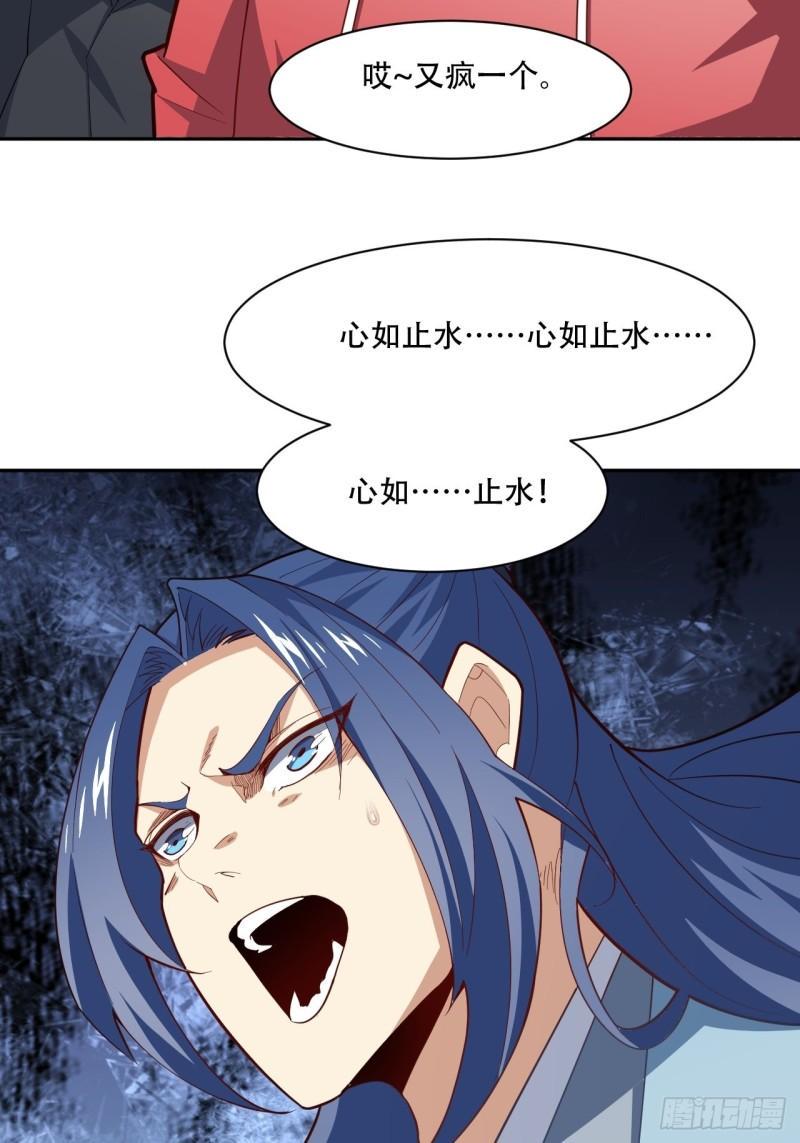 高能来袭韩漫全集-160裂空一枪无删减无遮挡章节图片 