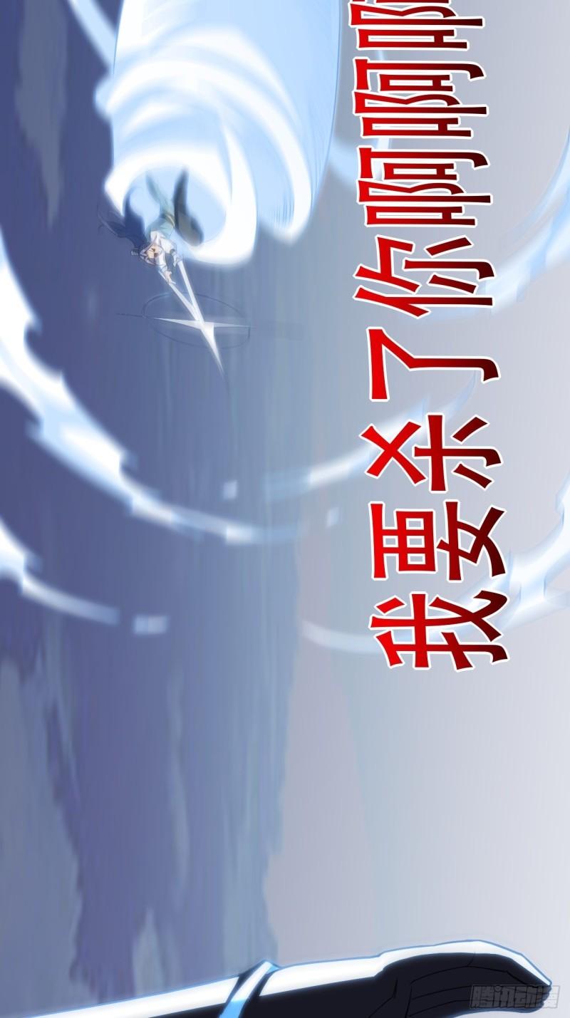 高能来袭韩漫全集-160裂空一枪无删减无遮挡章节图片 