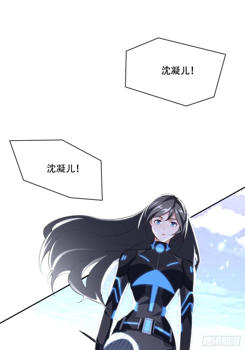 高能来袭韩漫全集-160裂空一枪无删减无遮挡章节图片 