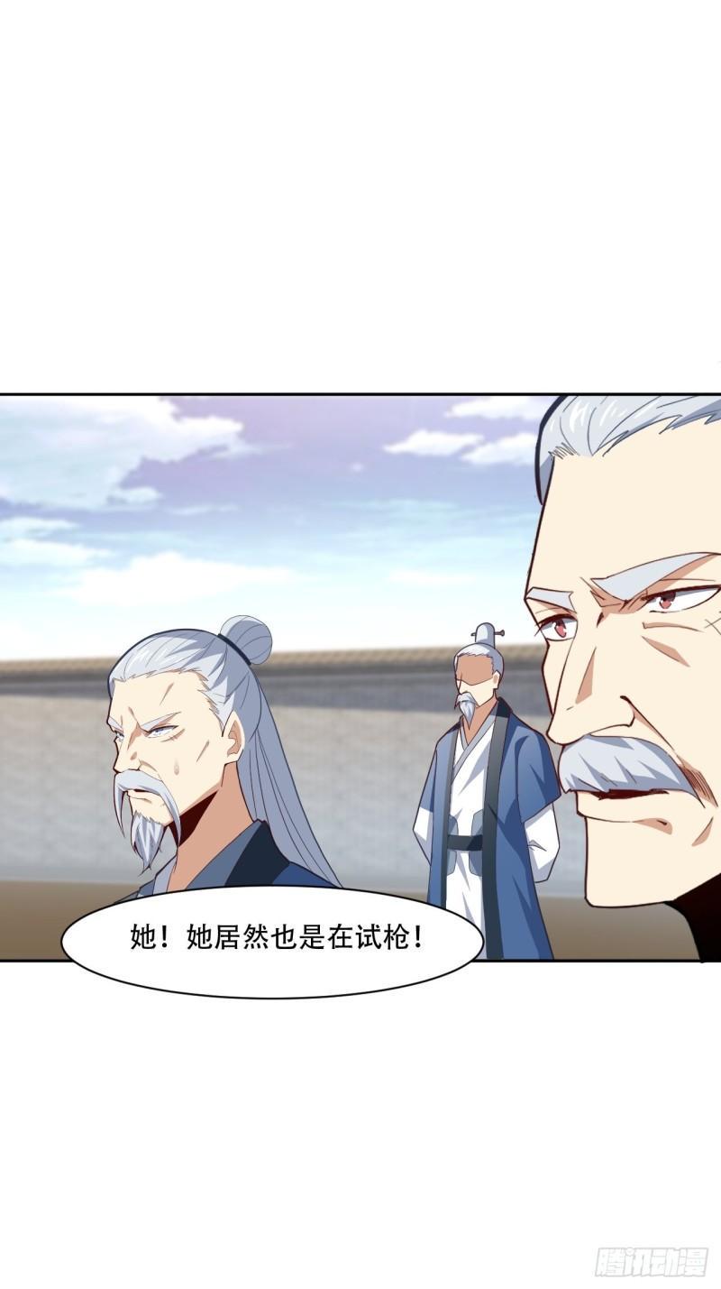 高能来袭韩漫全集-160裂空一枪无删减无遮挡章节图片 