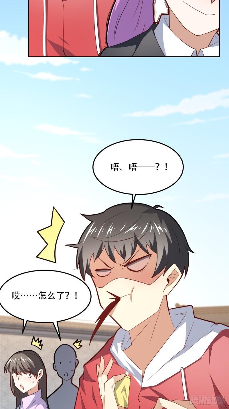 高能来袭韩漫全集-160裂空一枪无删减无遮挡章节图片 
