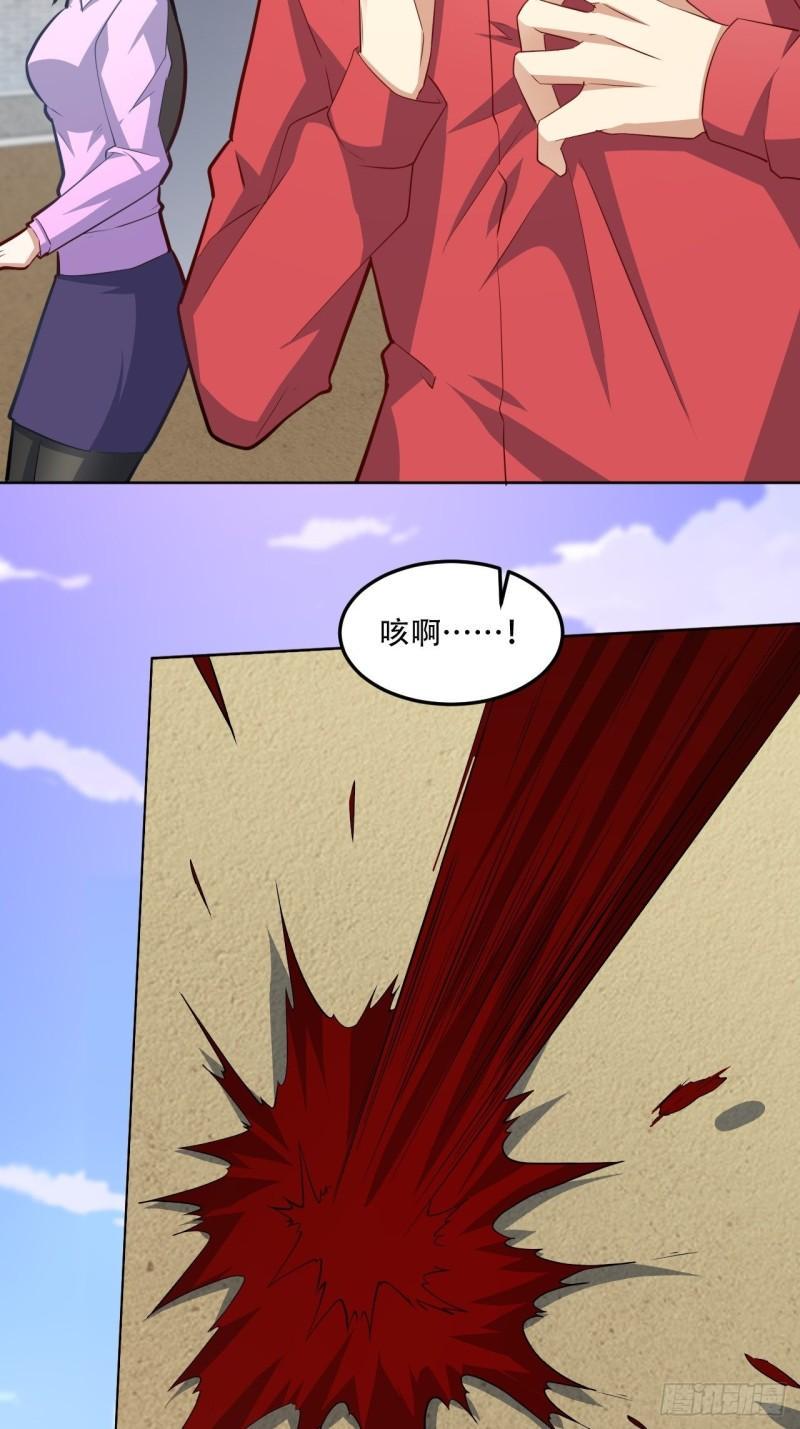 高能来袭韩漫全集-160裂空一枪无删减无遮挡章节图片 