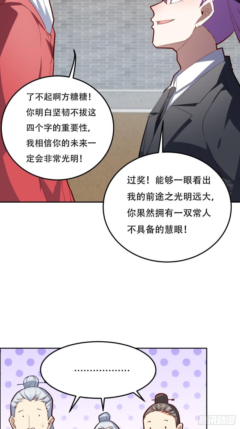 高能来袭韩漫全集-160裂空一枪无删减无遮挡章节图片 