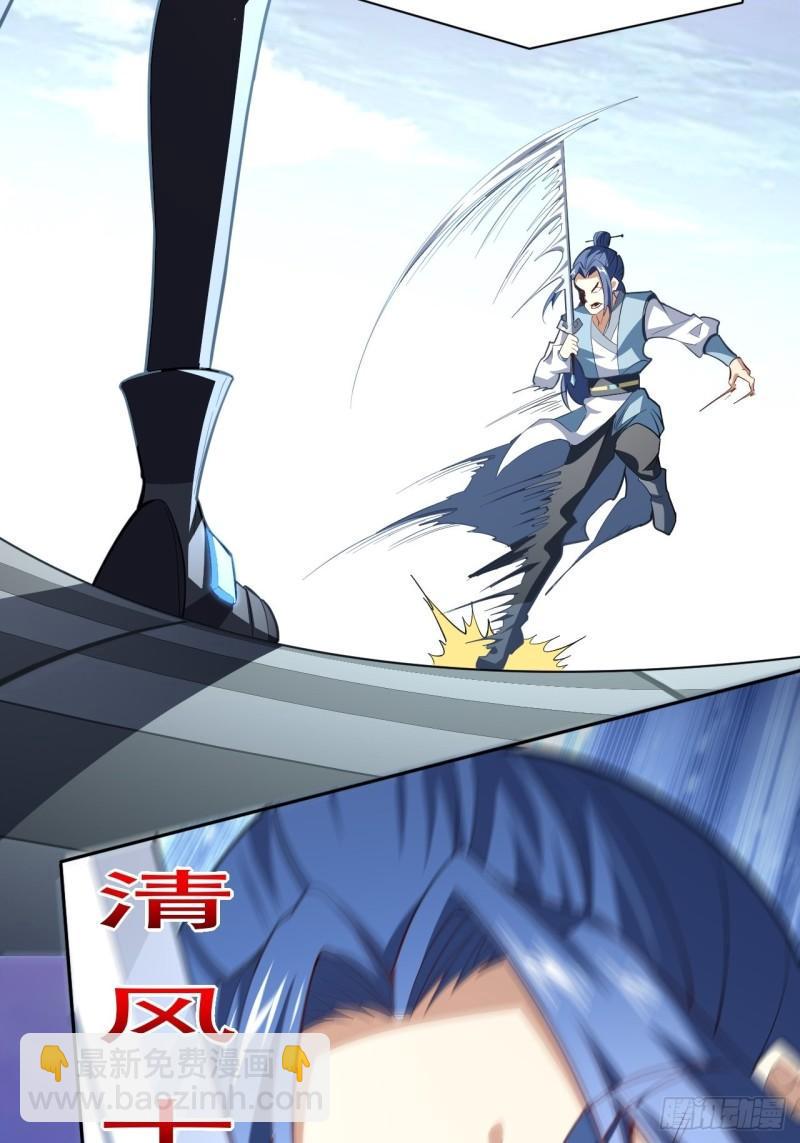 高能来袭韩漫全集-160裂空一枪无删减无遮挡章节图片 