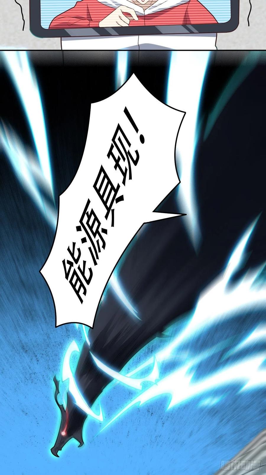 高能来袭韩漫全集-161没有商业还怎么叫互吹？无删减无遮挡章节图片 