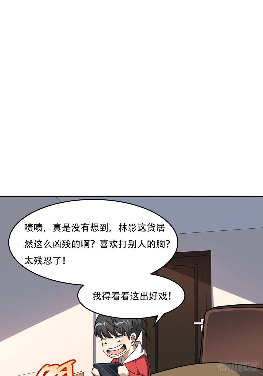 高能来袭韩漫全集-165逆徒！无删减无遮挡章节图片 