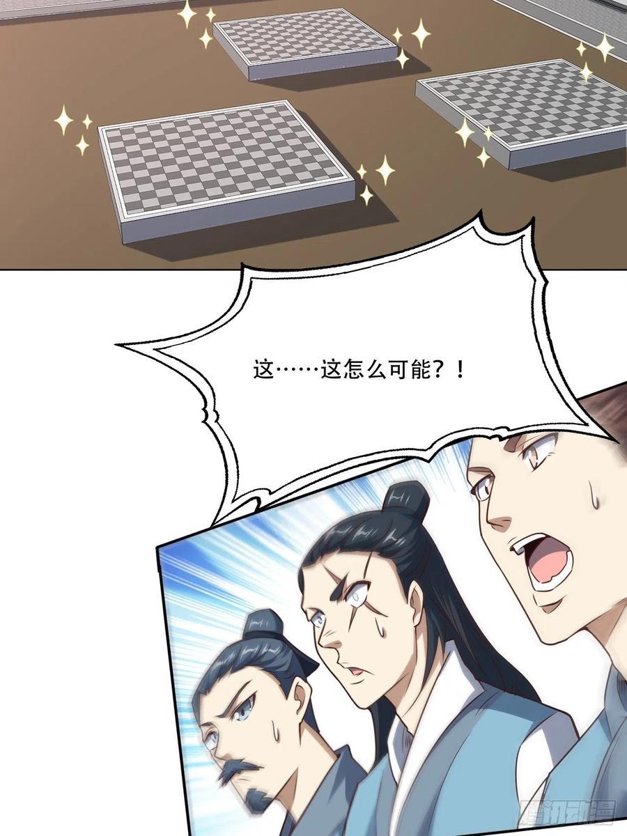 高能来袭韩漫全集-165逆徒！无删减无遮挡章节图片 