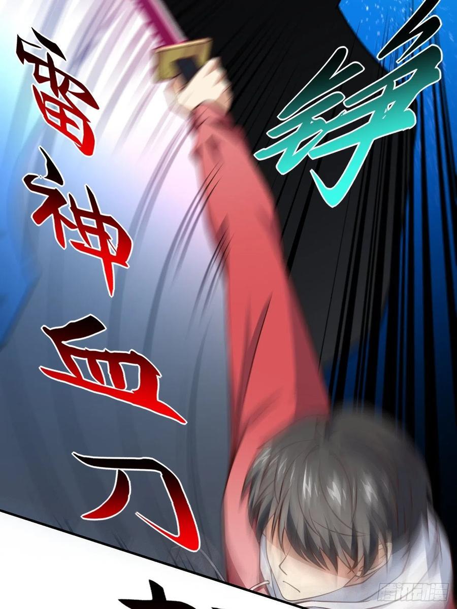 高能来袭韩漫全集-166打赏主播无删减无遮挡章节图片 