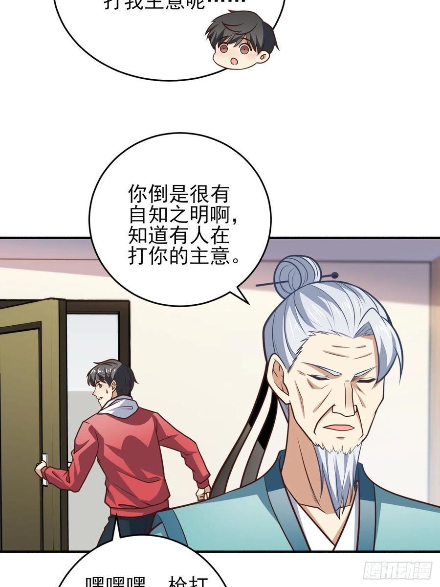 高能来袭韩漫全集-166打赏主播无删减无遮挡章节图片 
